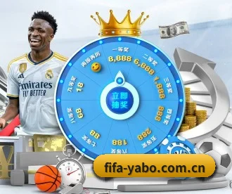 fifa-yabo.com.cn APP 深度功能