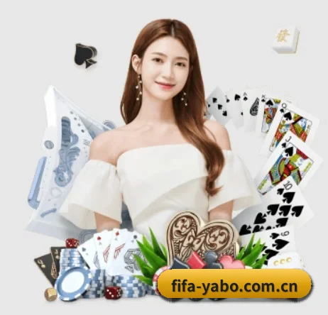 fifa-yabo.com.cn APP